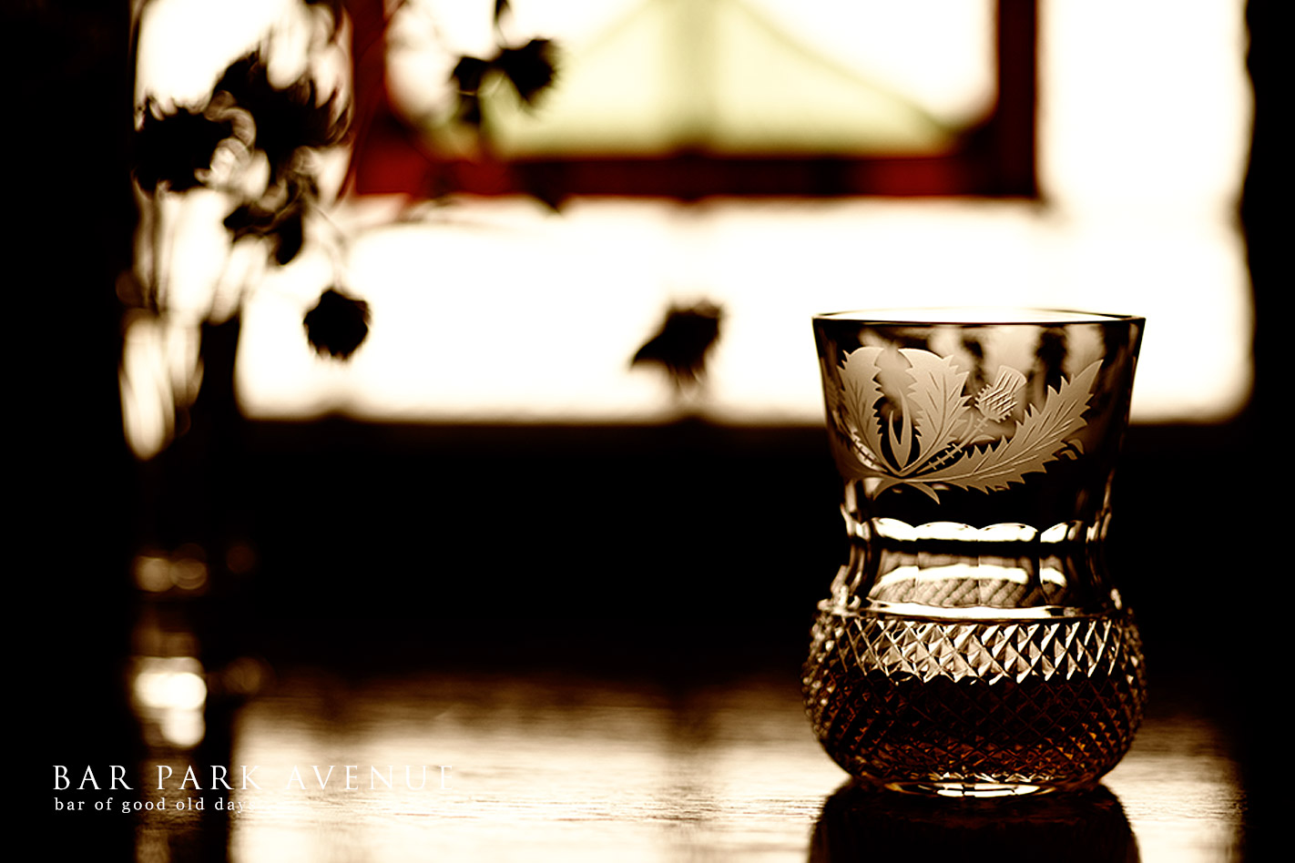 バーパークアベニュー